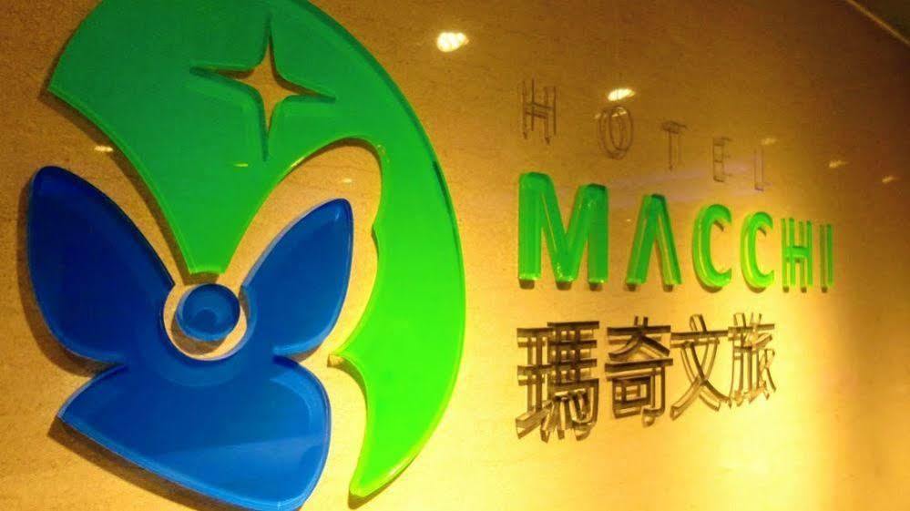Macchi Hotel - Taipei Exteriör bild
